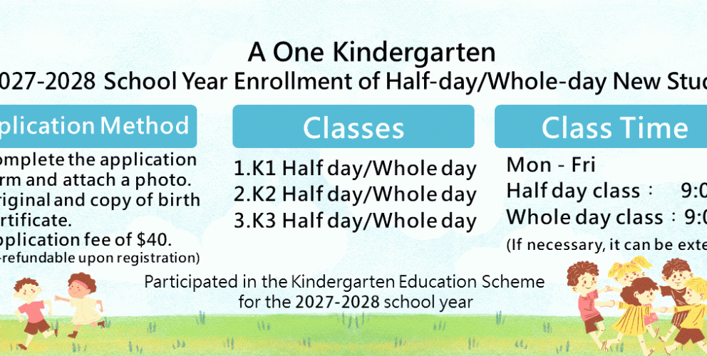 2027-2028 Enrollment